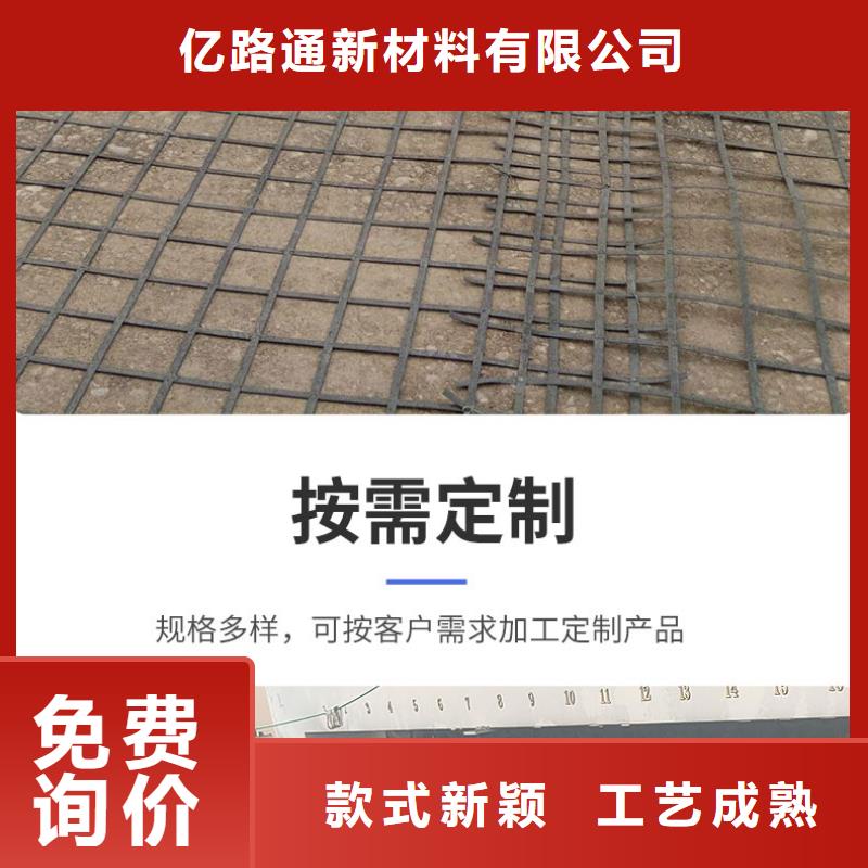 钢塑土工格栅加筋布源头实体厂商