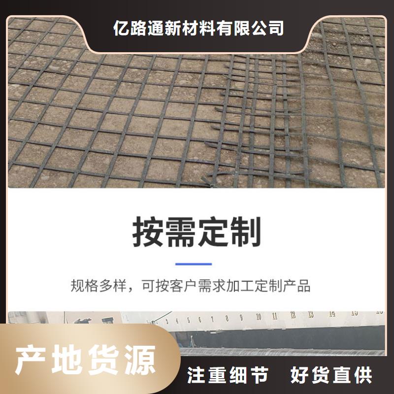钢塑土工格栅-复合土工膜按需定做