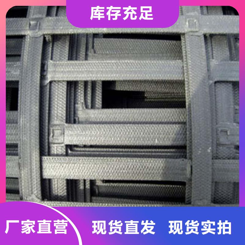 钢塑土工格栅价格-价格表-2025年报价
