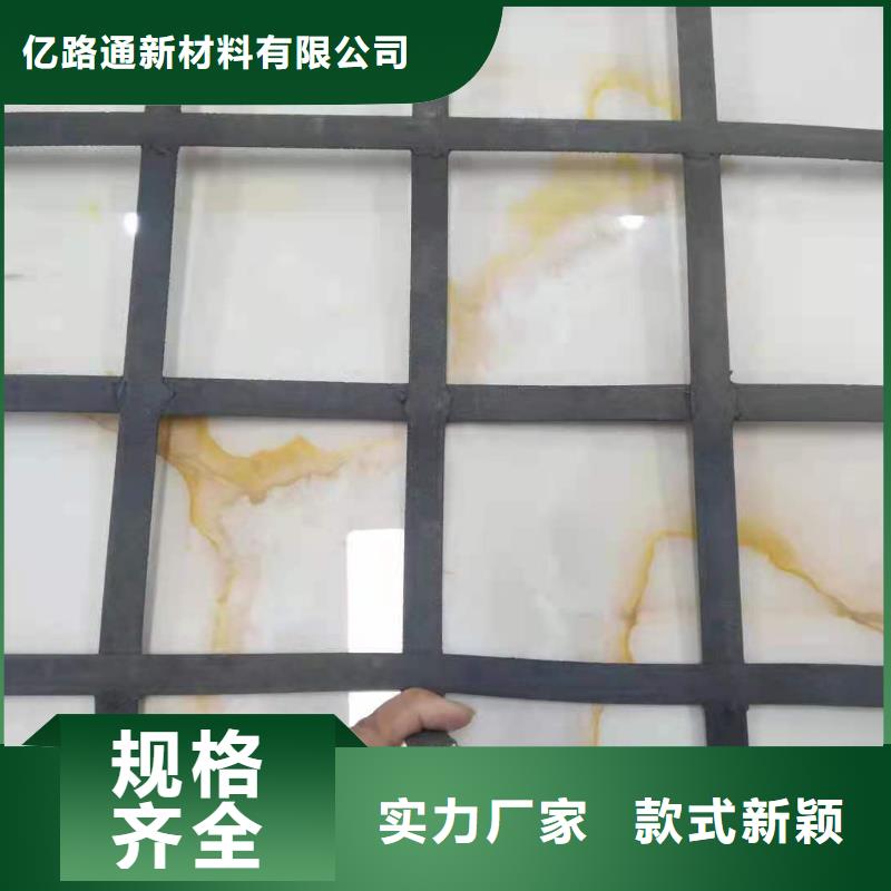 防水土工布-视频-防水土工布-亿路通新材料(浙江省分公司)服务区域杭州|宁波|温州|舟山|湖州|台州