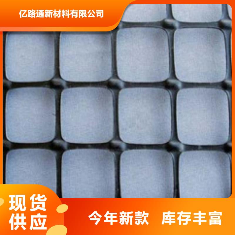 塑料土工格栅-工程布今年新款