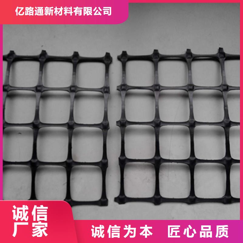 塑料土工格栅_三维土工网垫厂家质量过硬