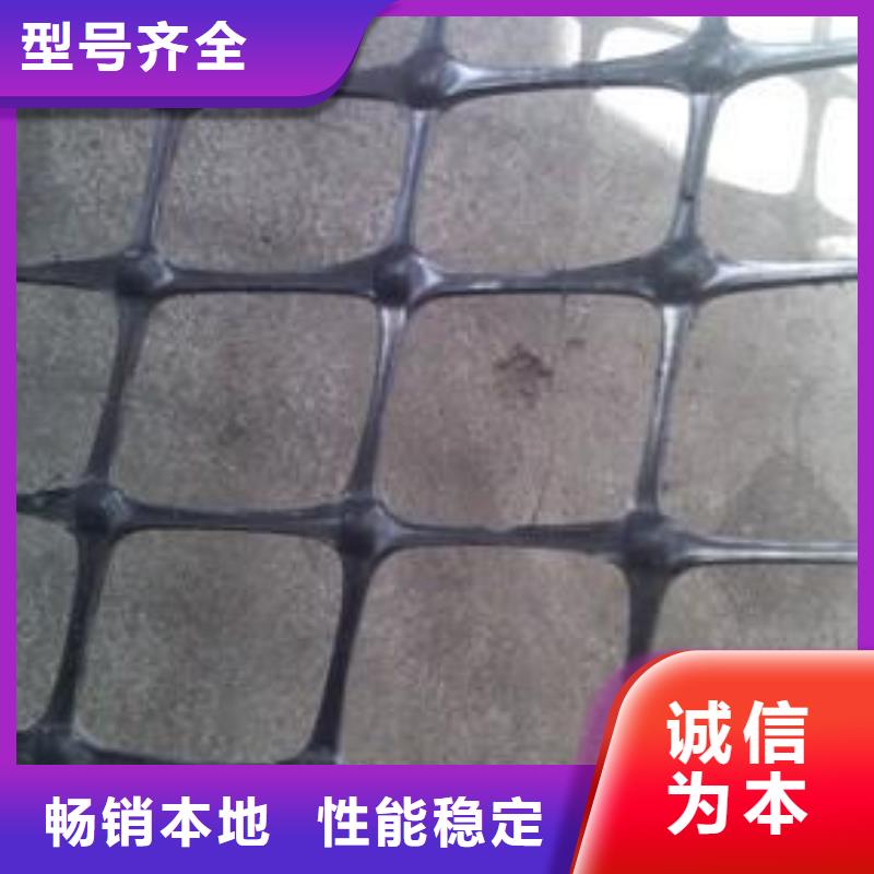 塑料土工格栅涤纶土工格栅打造好品质