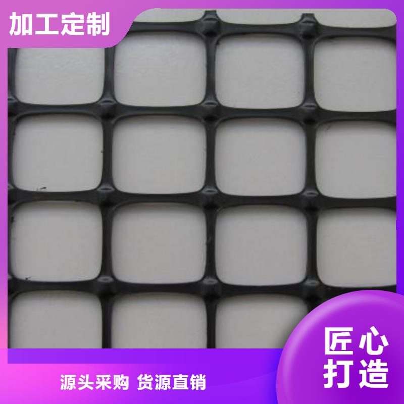 塑料土工格栅涤纶土工格栅打造好品质