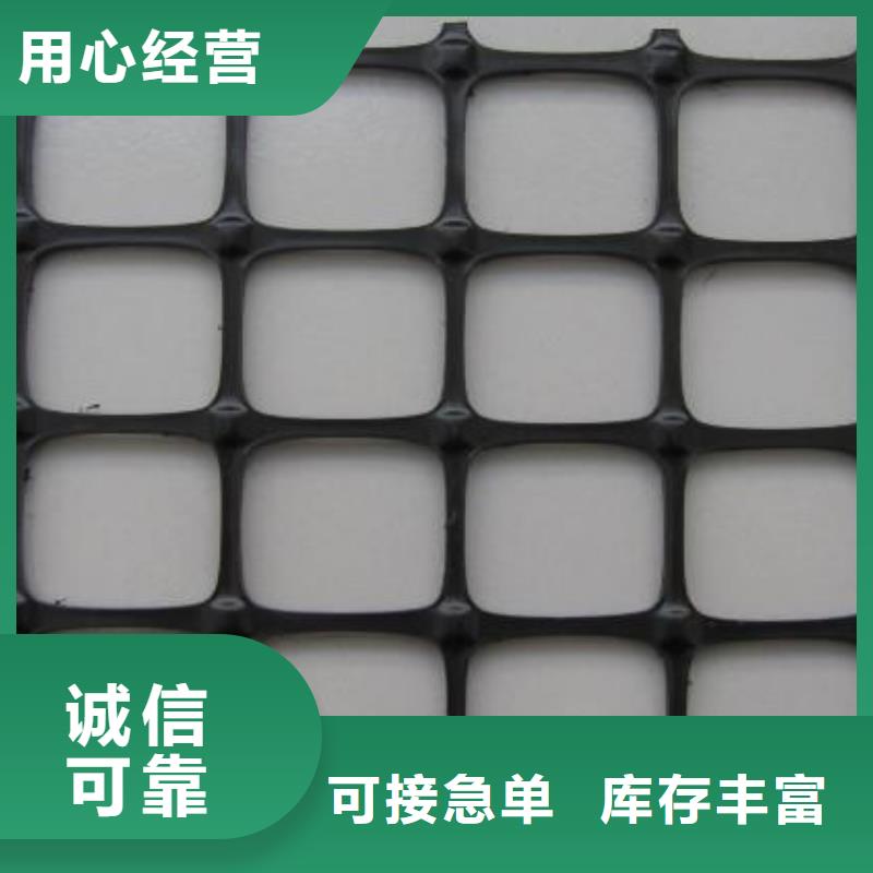 塑料土工格栅_三维土工网垫厂家质量过硬