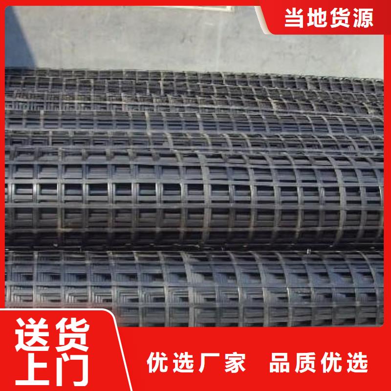塑料土工格栅涤纶土工格栅打造好品质