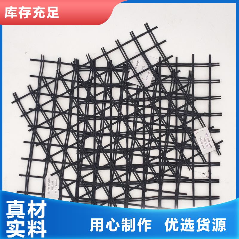 玻璃纤维土工格栅复合土工膜一手货源