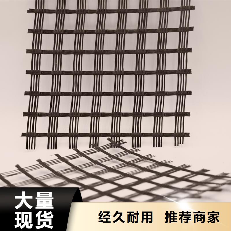 玻璃纤维土工格栅涤纶土工格栅有实力有经验
