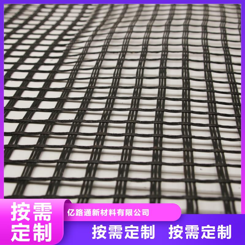 玻璃纤维土工格栅垃圾填埋场材料敢与同行比服务