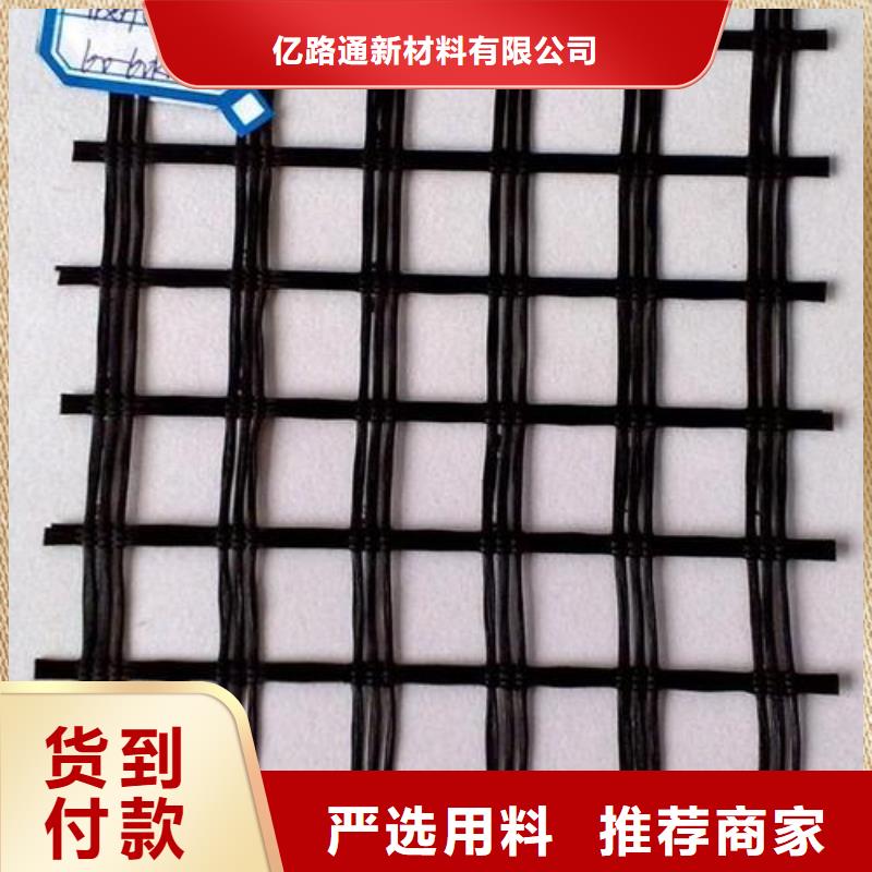 玻璃纤维土工格栅垃圾填埋场材料厂家直营