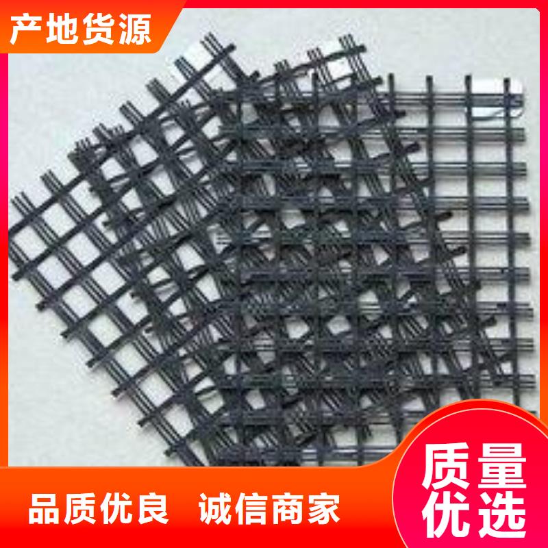 玻璃纤维土工格栅膨润土防水毯快捷物流