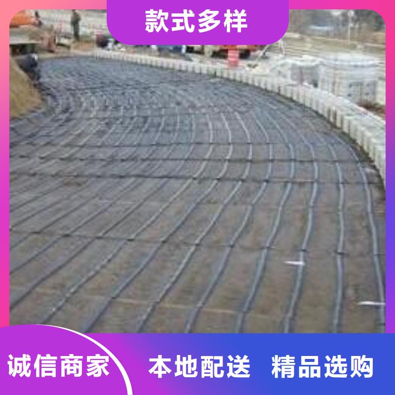 防水土工布-视频-溧阳|武进|扬州|徐州|盐城|连云港防水土工布专业设计-亿路通新材料(常州市分公司)