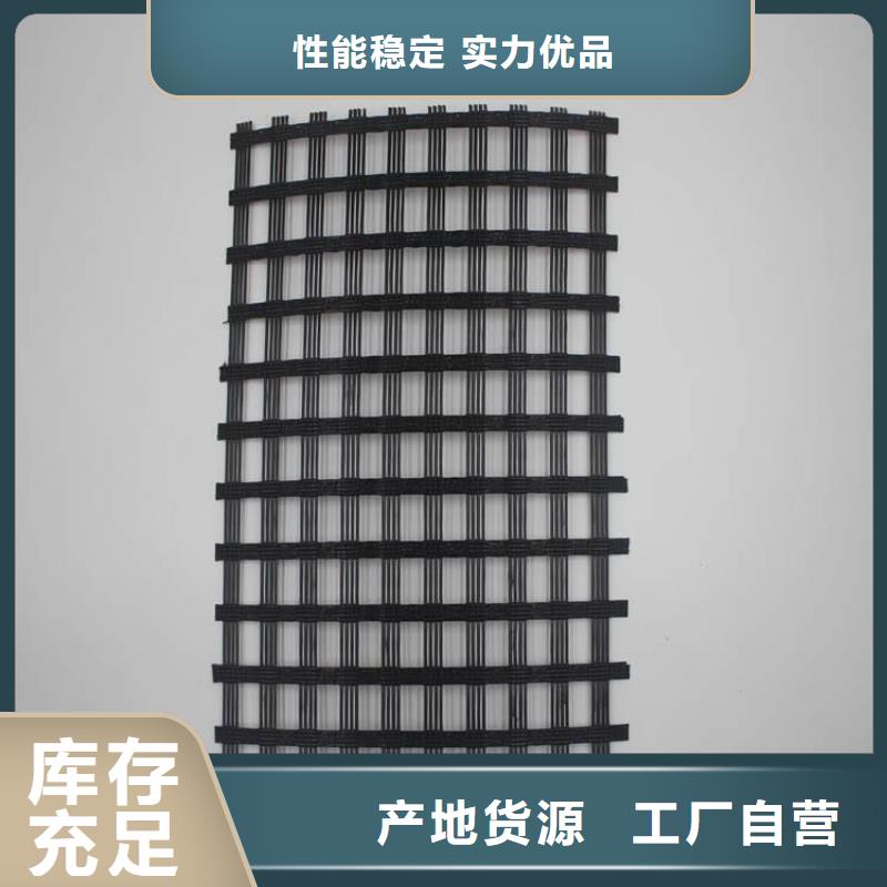 防水土工布-视频-浙江省湖州市亿路通防水土工布可服务区域德清|南浔|宁波|台州|嘉兴|丽水|温州等