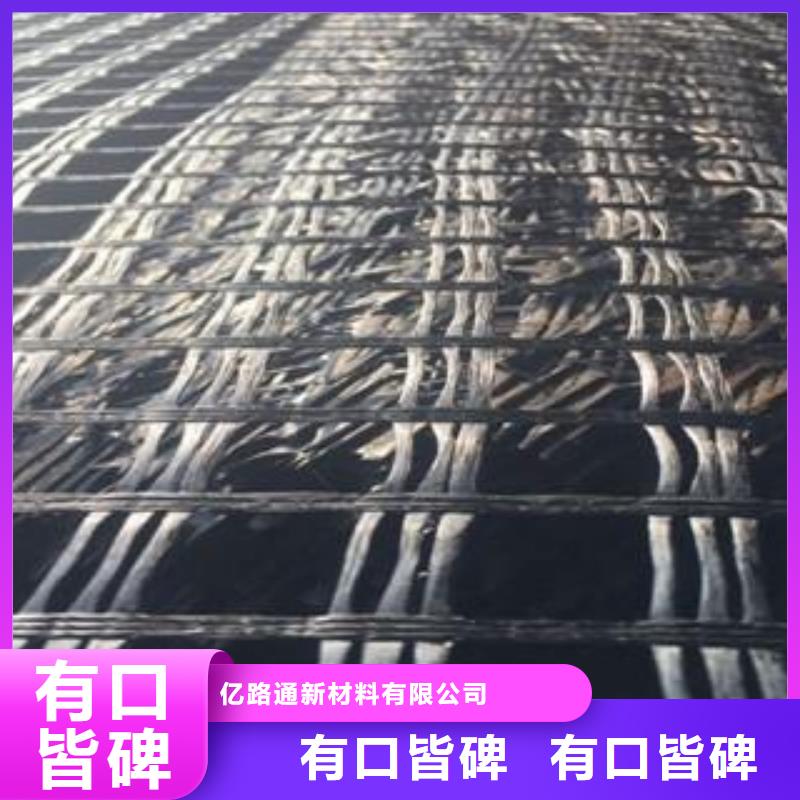 防水土工布-视频-溧阳|武进|扬州|徐州|盐城|连云港防水土工布专业设计-亿路通新材料(常州市分公司)