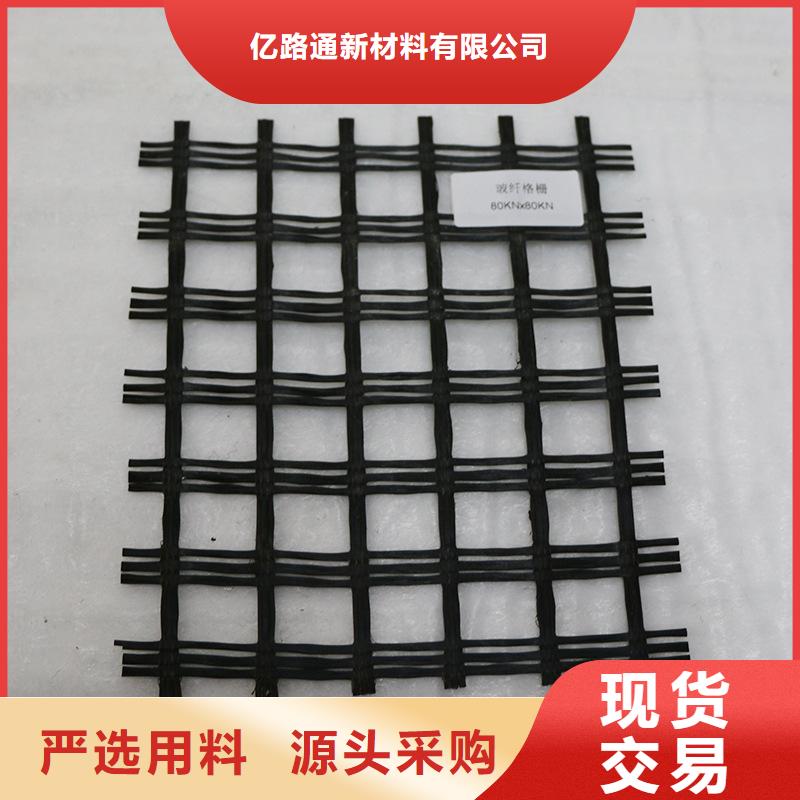 玻璃纤维土工格栅涤纶土工格栅有实力有经验