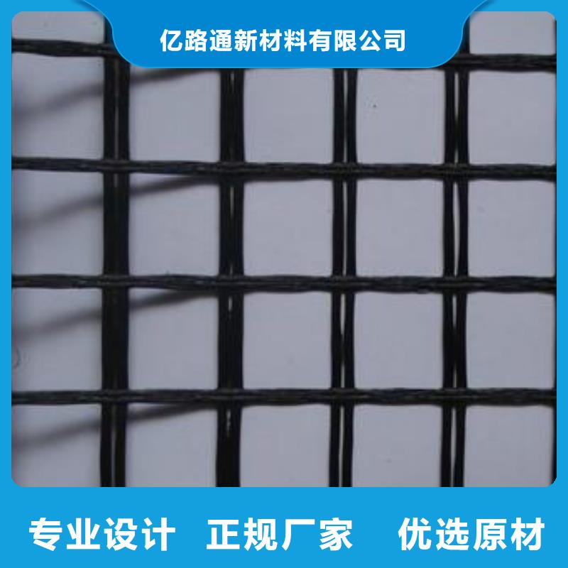 玻璃纤维土工格栅复合土工膜一手货源
