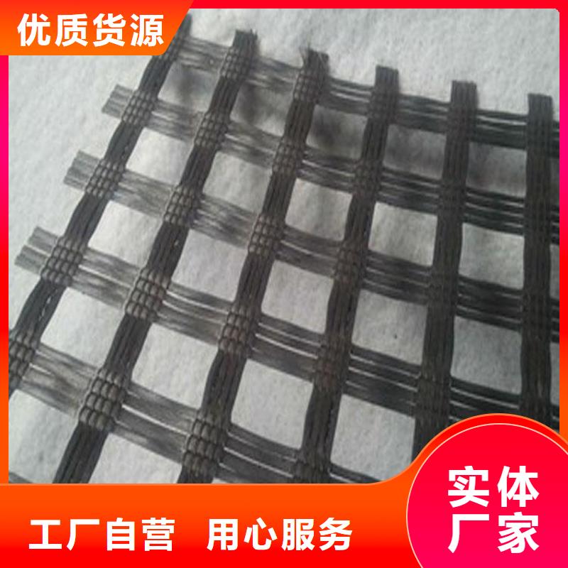 玻璃纤维土工格栅涤纶土工格栅有实力有经验