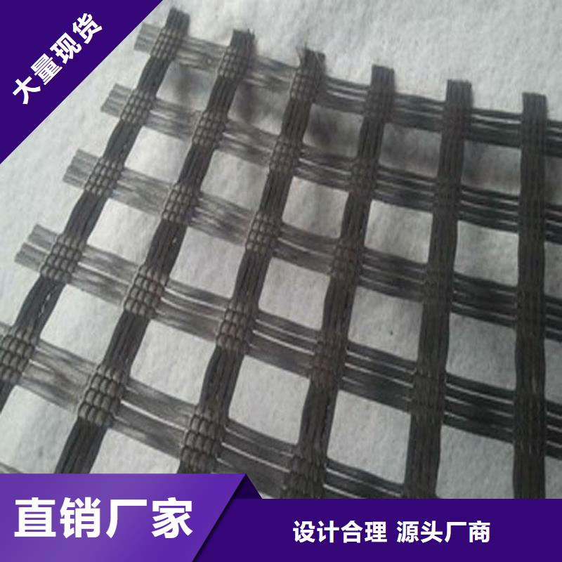 玻璃纤维土工格栅凸结点钢塑土工格栅为品质而生产