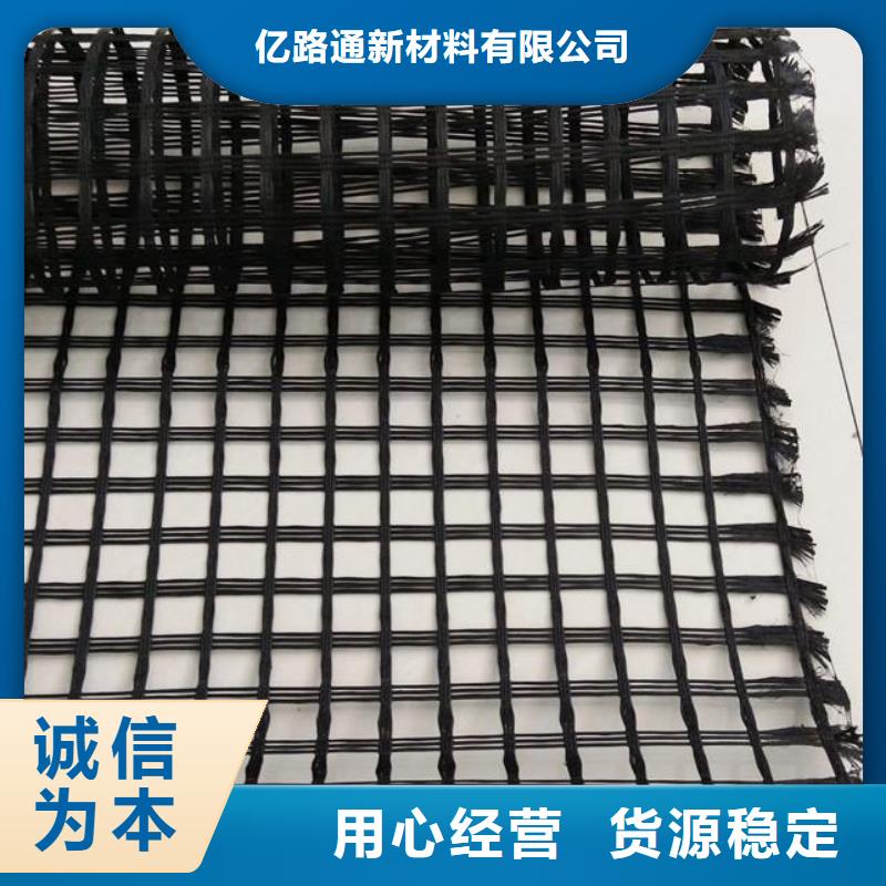 玻璃纤维土工格栅垃圾填埋场材料厂家直营