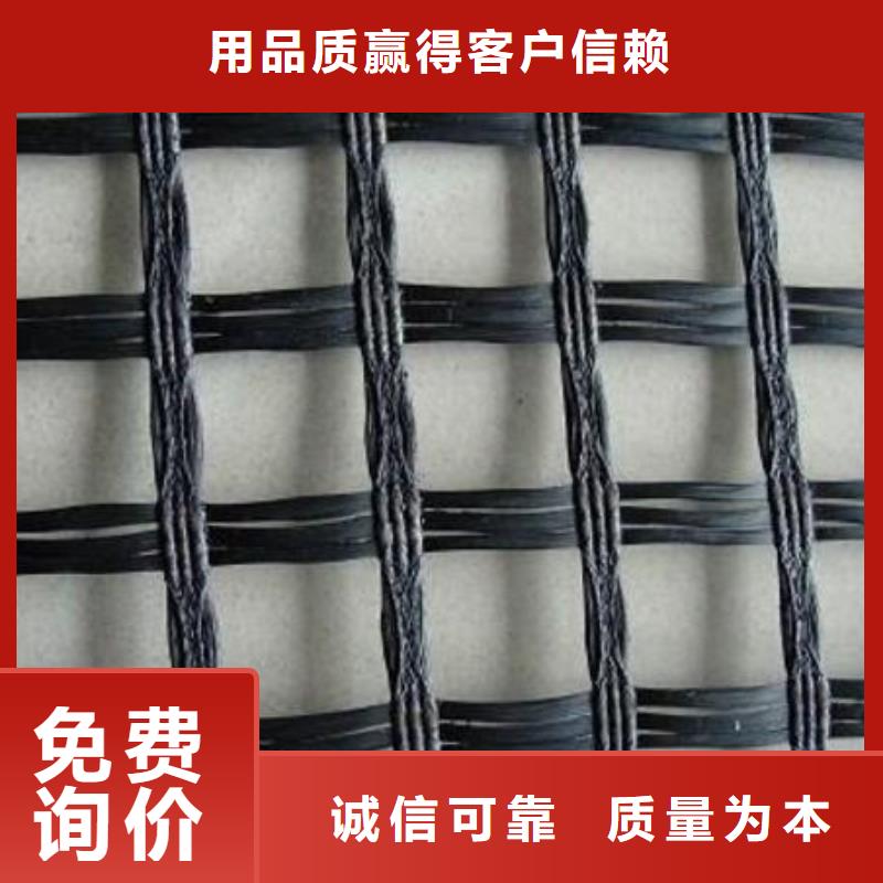 玻璃纤维土工格栅凸结点钢塑土工格栅为品质而生产