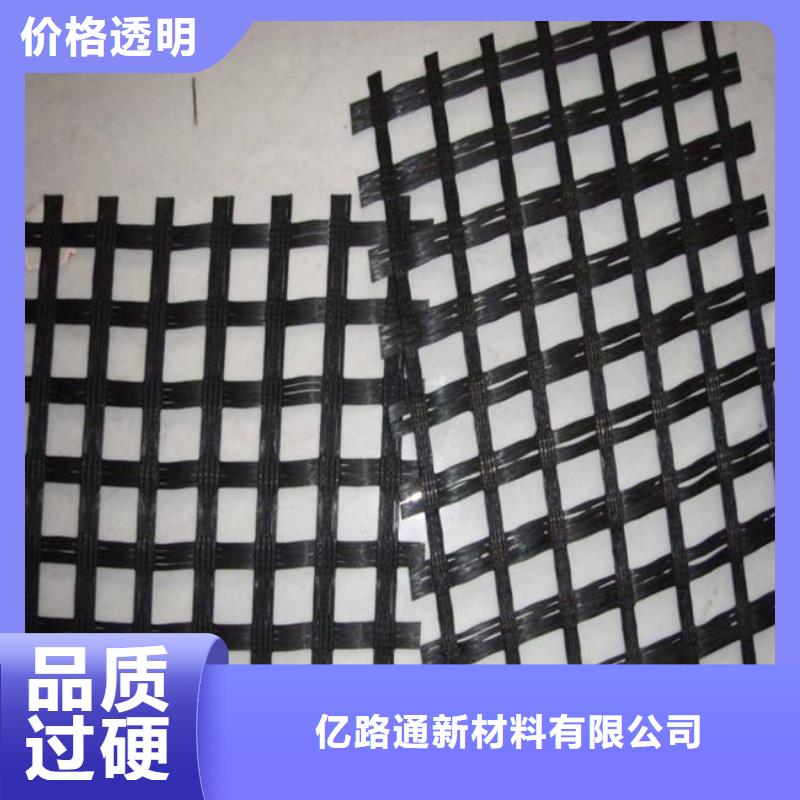 玻璃纤维土工格栅垃圾填埋场材料敢与同行比服务
