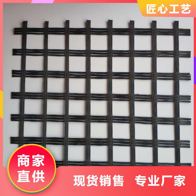 玻璃纤维土工格栅凸结点钢塑土工格栅为品质而生产