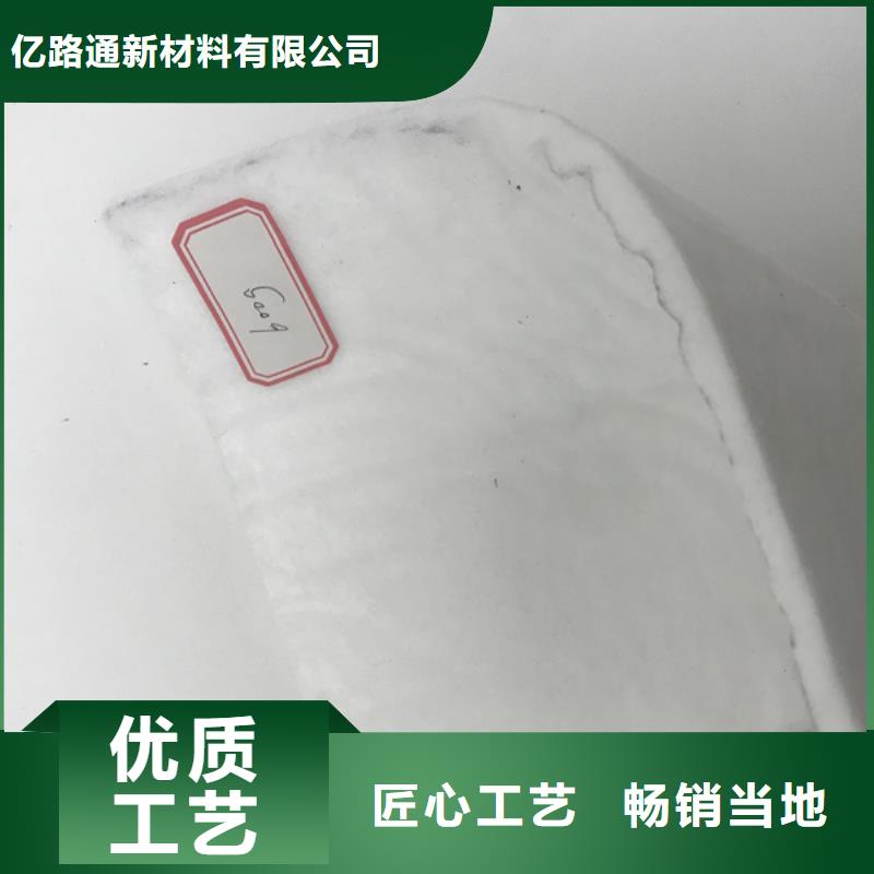 防水土工布-视频-防水土工布|营口市|鲅鱼圈|大石桥|抚顺|丹东|铁岭|大连