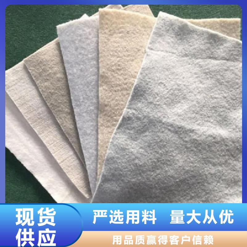 防水土工布-视频-防水土工布|营口市|鲅鱼圈|大石桥|抚顺|丹东|铁岭|大连