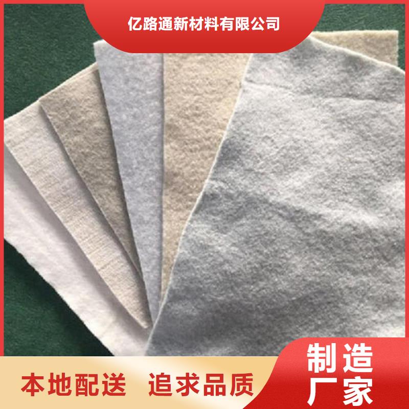 防水土工布-视频-防水土工布-山东省济南市天桥|平阴|德州|菏泽|滨州|东营|淄博|烟台|日照(此地)公司