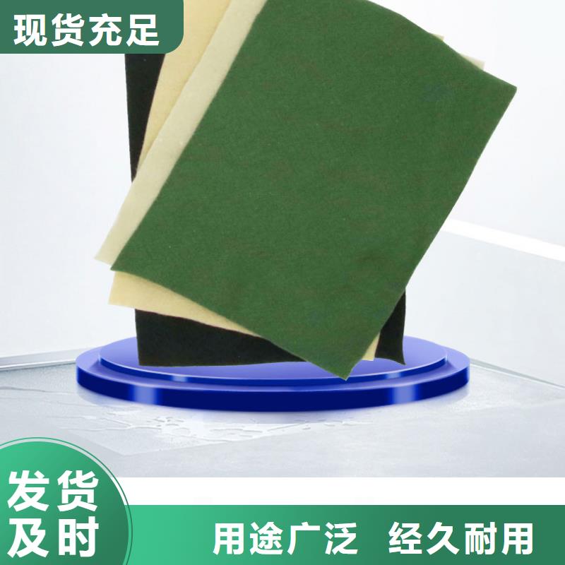防水土工布-视频-防水土工布-山东省济南市天桥|平阴|德州|菏泽|滨州|东营|淄博|烟台|日照(此地)公司