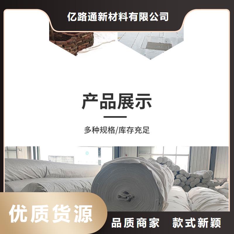 土工布玻纤土工格栅实拍展现