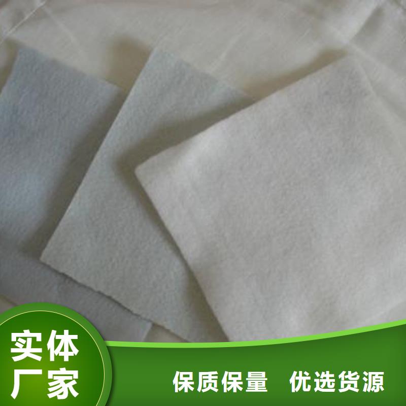 反过滤无纺土工布生产厂家--现货供应