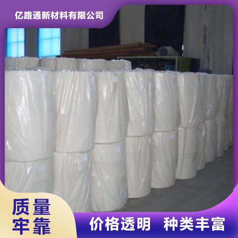防水土工布-视频-防水土工布|营口市|鲅鱼圈|大石桥|抚顺|丹东|铁岭|大连