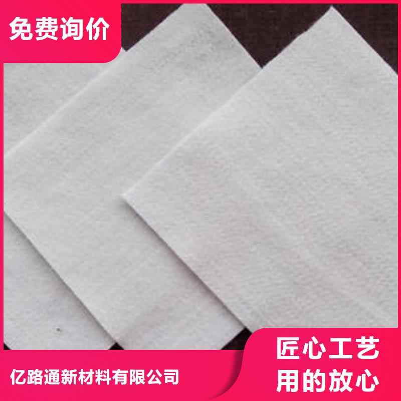 反过滤无纺土工布生产厂家--现货供应