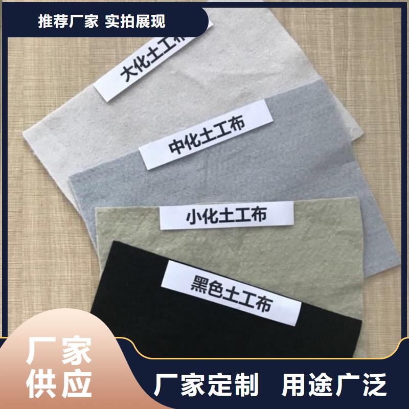 土工布防水土工布让利客户
