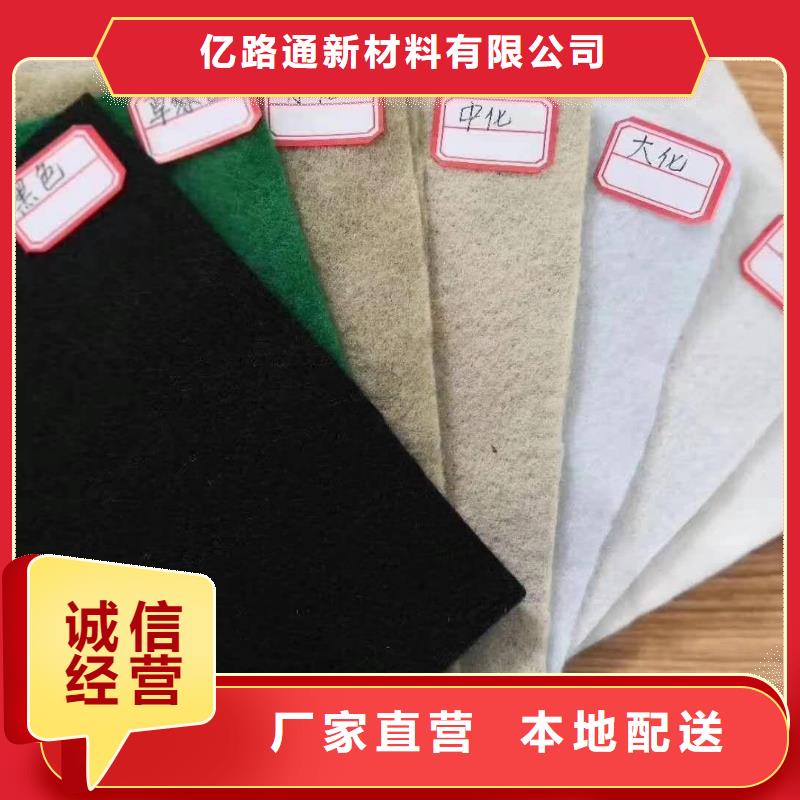 土工布玻纤土工格栅实拍展现