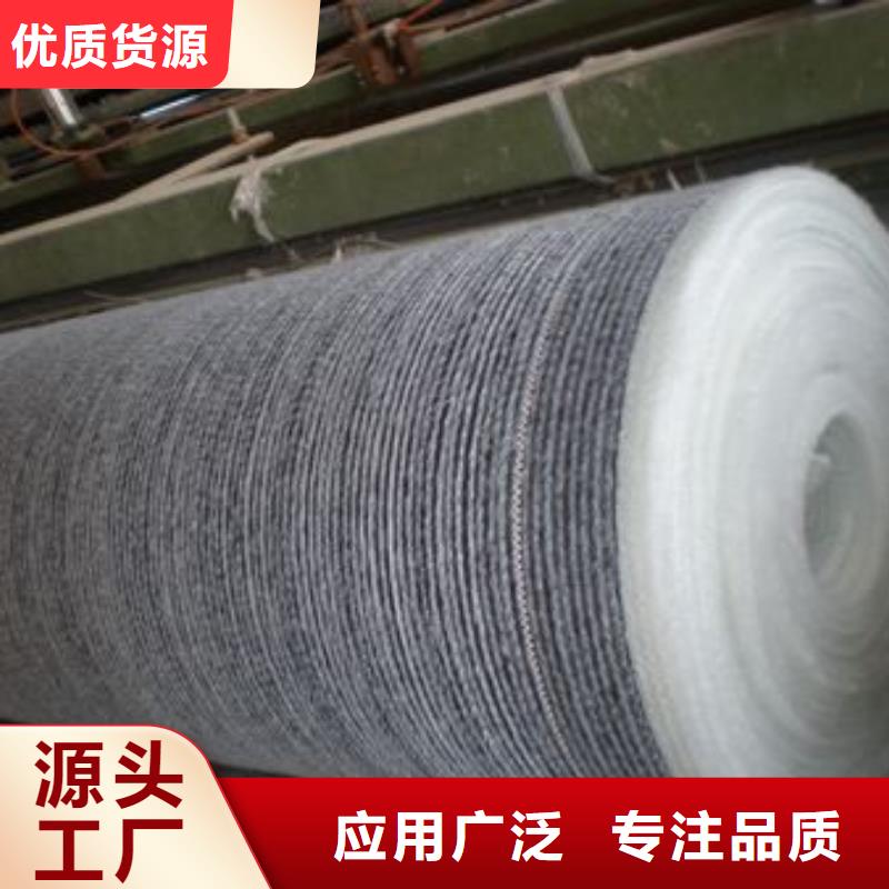 膨润土防水毯,养护土工布信誉至上
