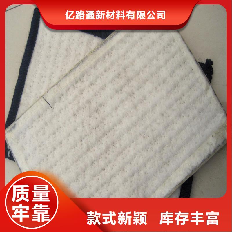 防水土工布视频-防水土工布|台湾|