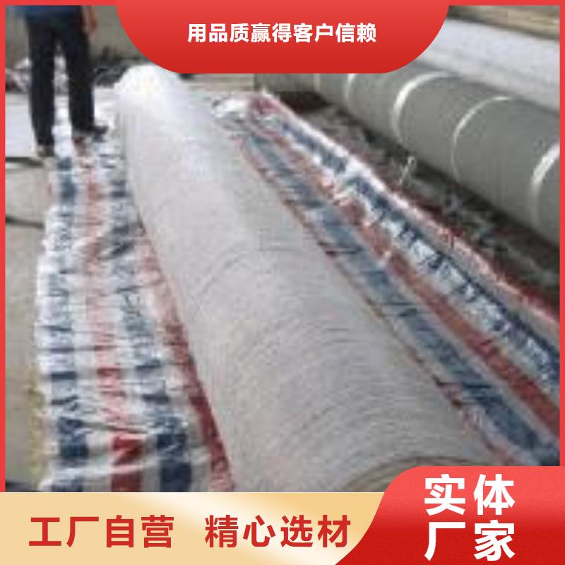 防水土工布视频-防水土工布(亿路通)覆盖地域湖南省湘西|湘潭|衡阳|永州