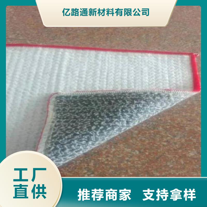 防水土工布视频-防水土工布|台湾|