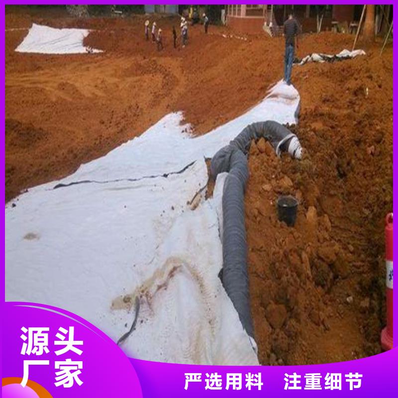 防水土工布视频-防水土工布(亿路通)覆盖地域湖南省湘西|湘潭|衡阳|永州