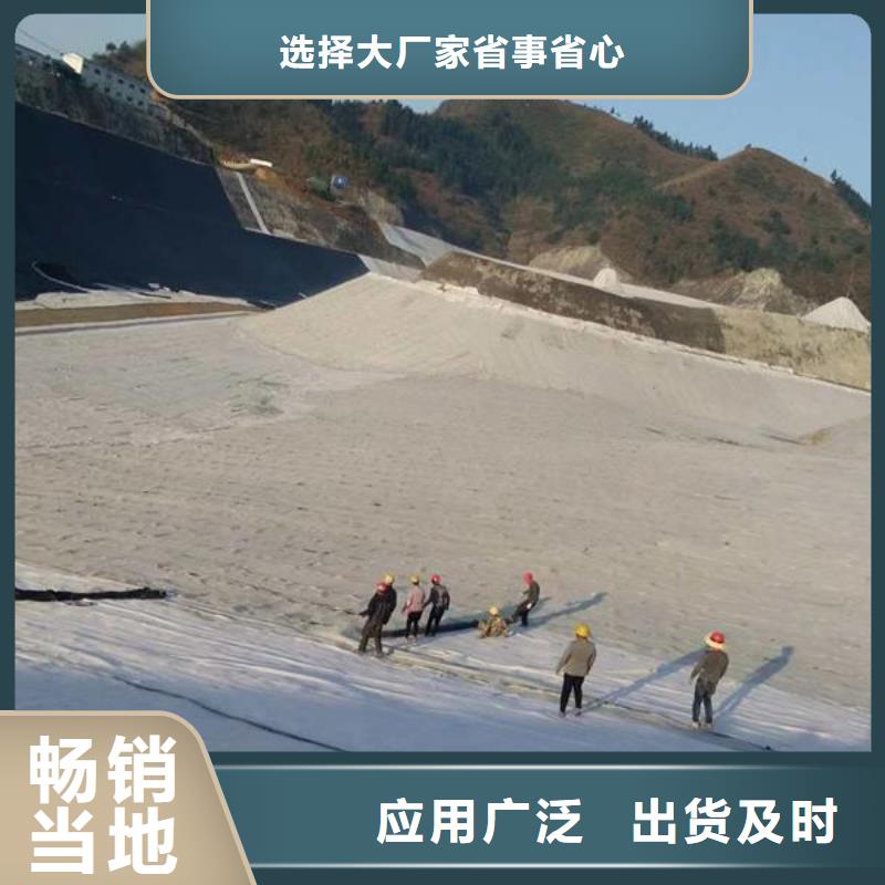 防水土工布-视频-防水土工布|湖南省|常德|益阳|张家界|永州|湘西|长沙