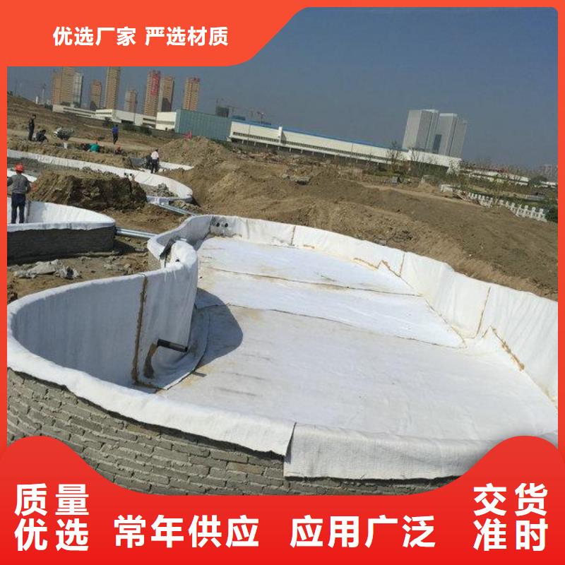 防水土工布视频-防水土工布|台湾|