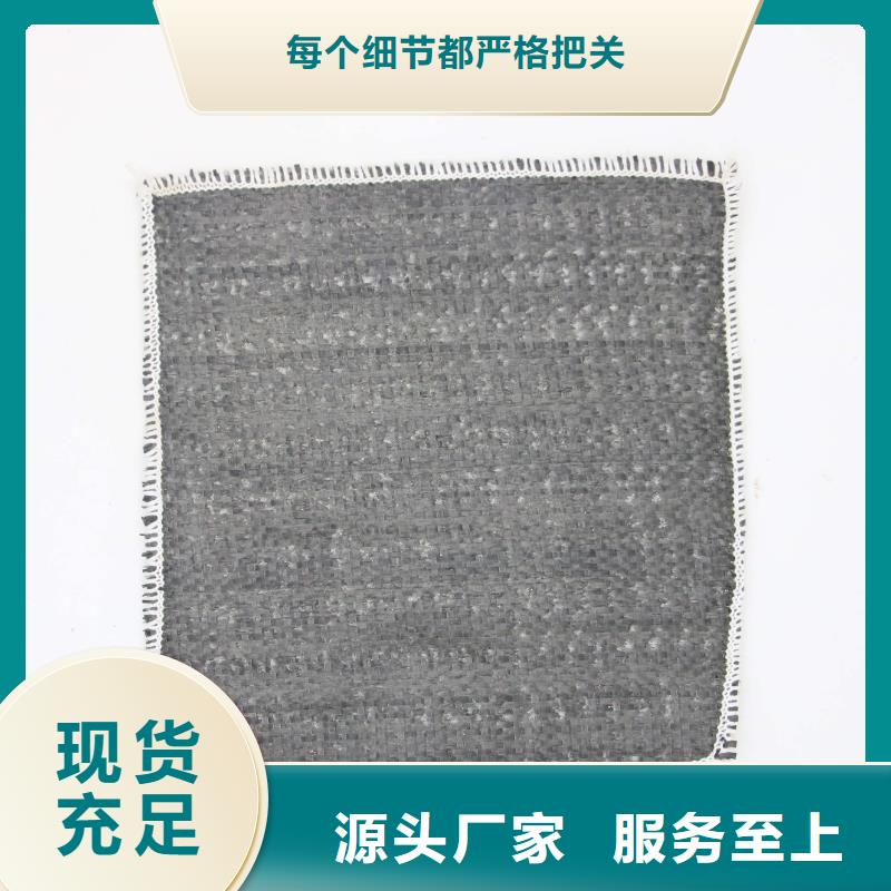 膨润土防水毯防水土工布注重细节