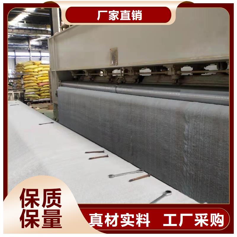 防水土工布视频-防水土工布(亿路通)覆盖地域湖南省湘西|湘潭|衡阳|永州