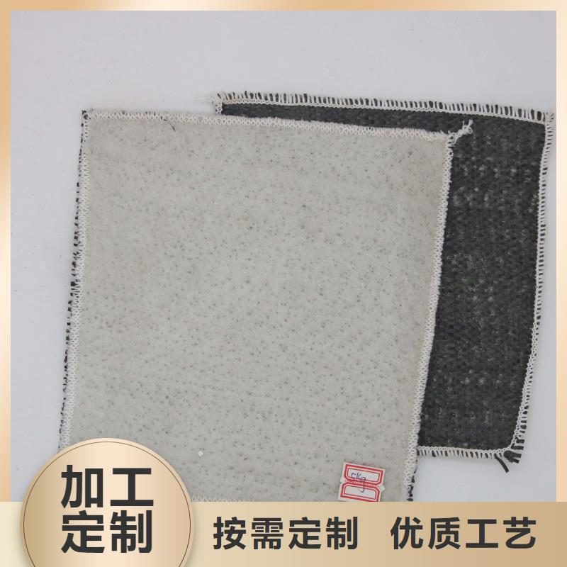 膨润土防水毯防水土工布注重细节