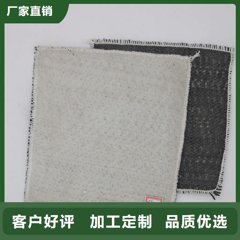 膨润土防水毯-工程布严格把控每一处细节