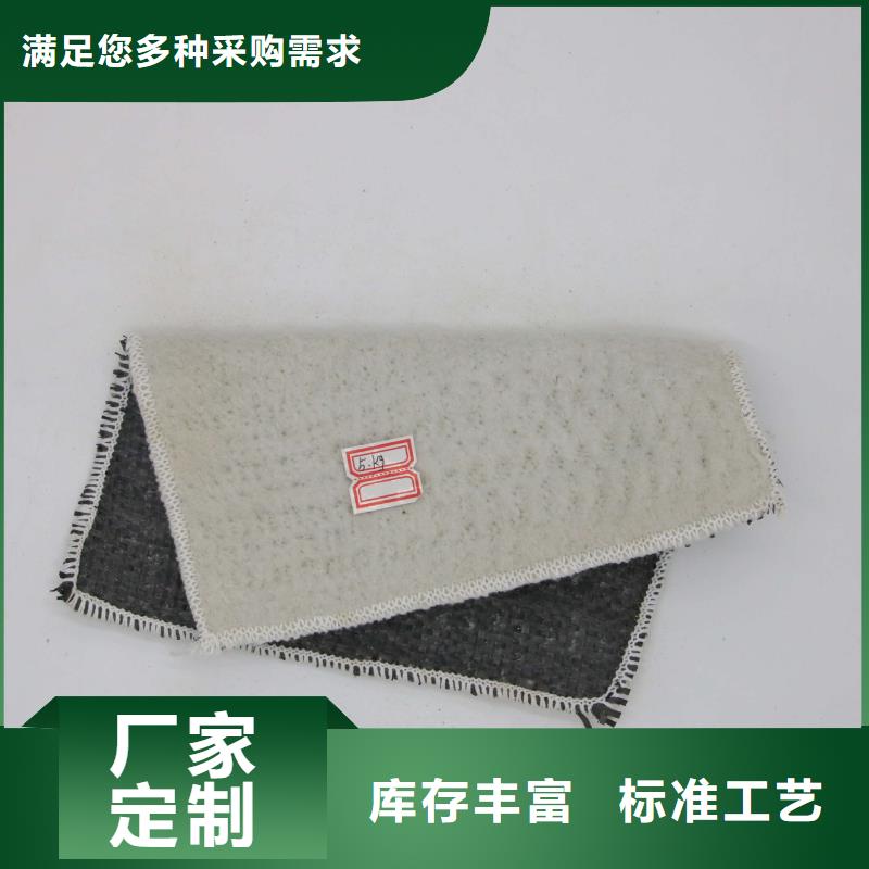 膨润土防水毯-工程布严格把控每一处细节