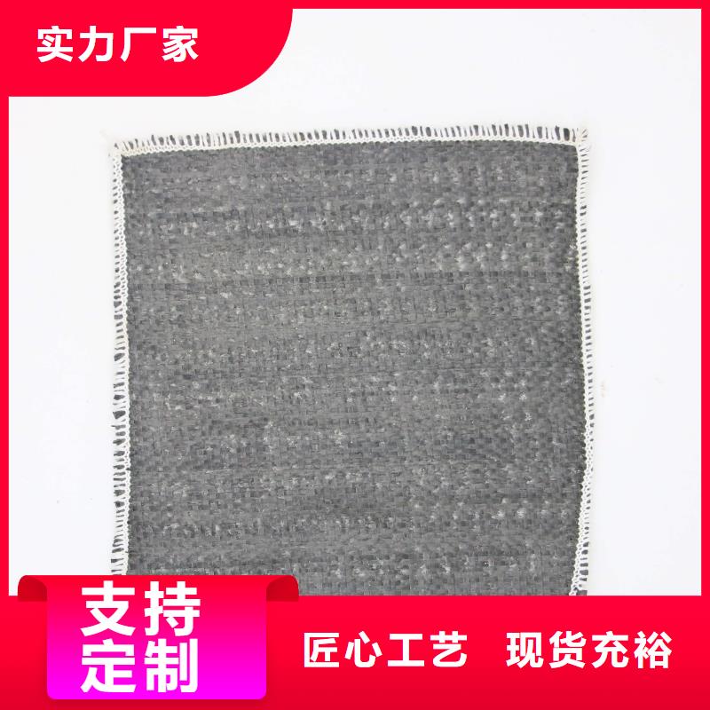 膨润土防水毯钢塑土工格栅多年实力厂家