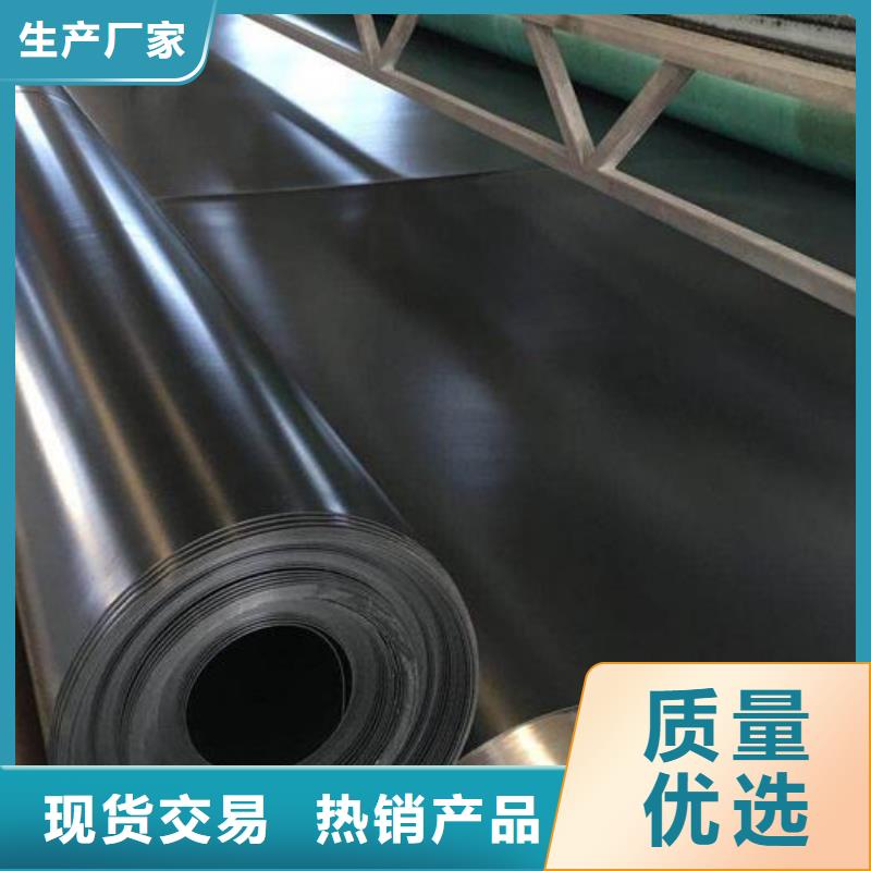 土工膜膨润土防水毯制造厂家